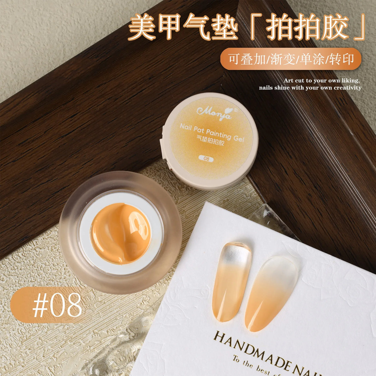 Air Cushion Patting Gel 10 Colors – Ombre Gradient Nail Art UV Nail Art Gel PRIMED 08