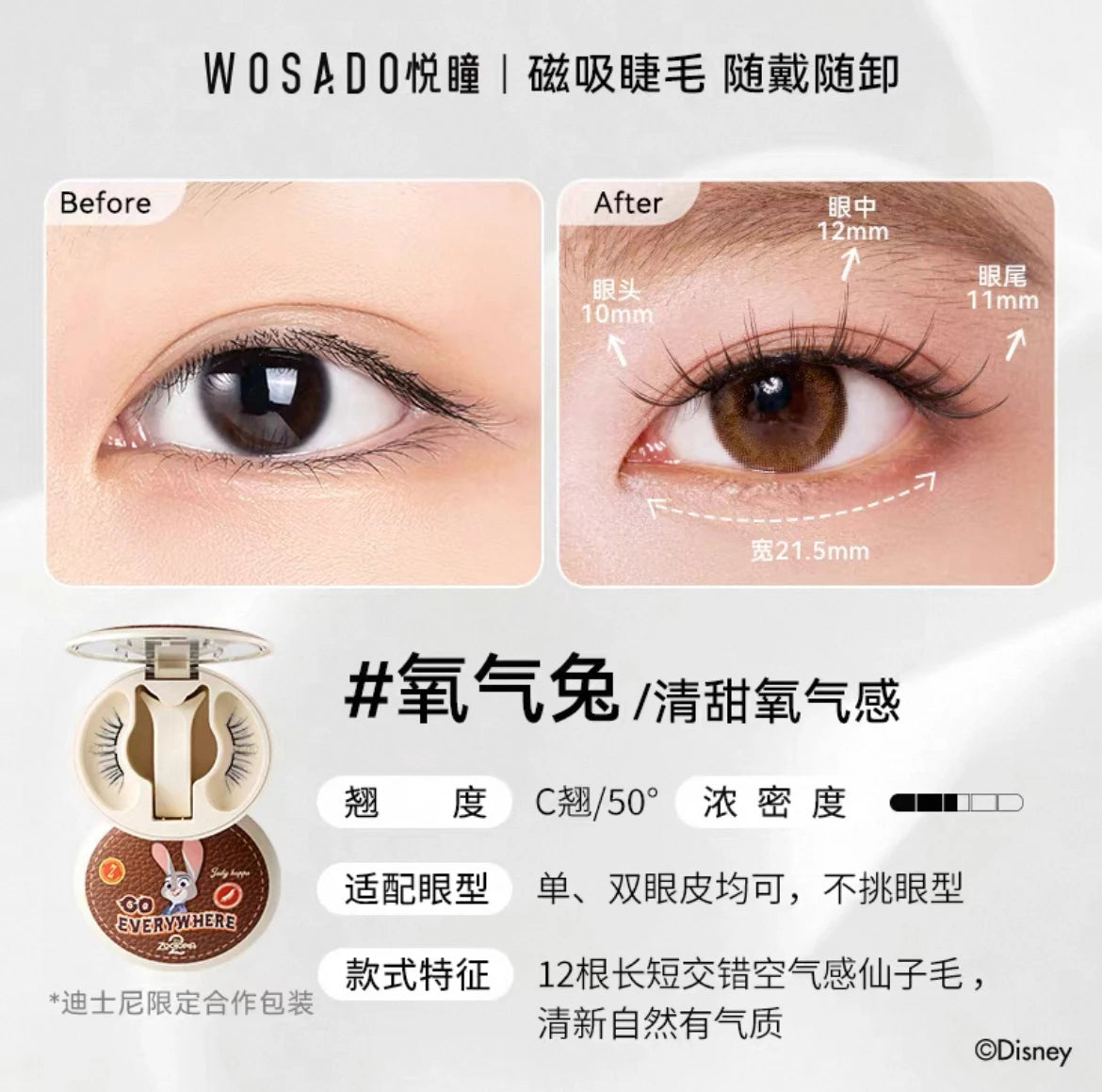Magnetic False Eyelashes – No Adhesive Reusable Lash Clip Magnetic False Eyelashes PRIMED fkhyqt China Mainland