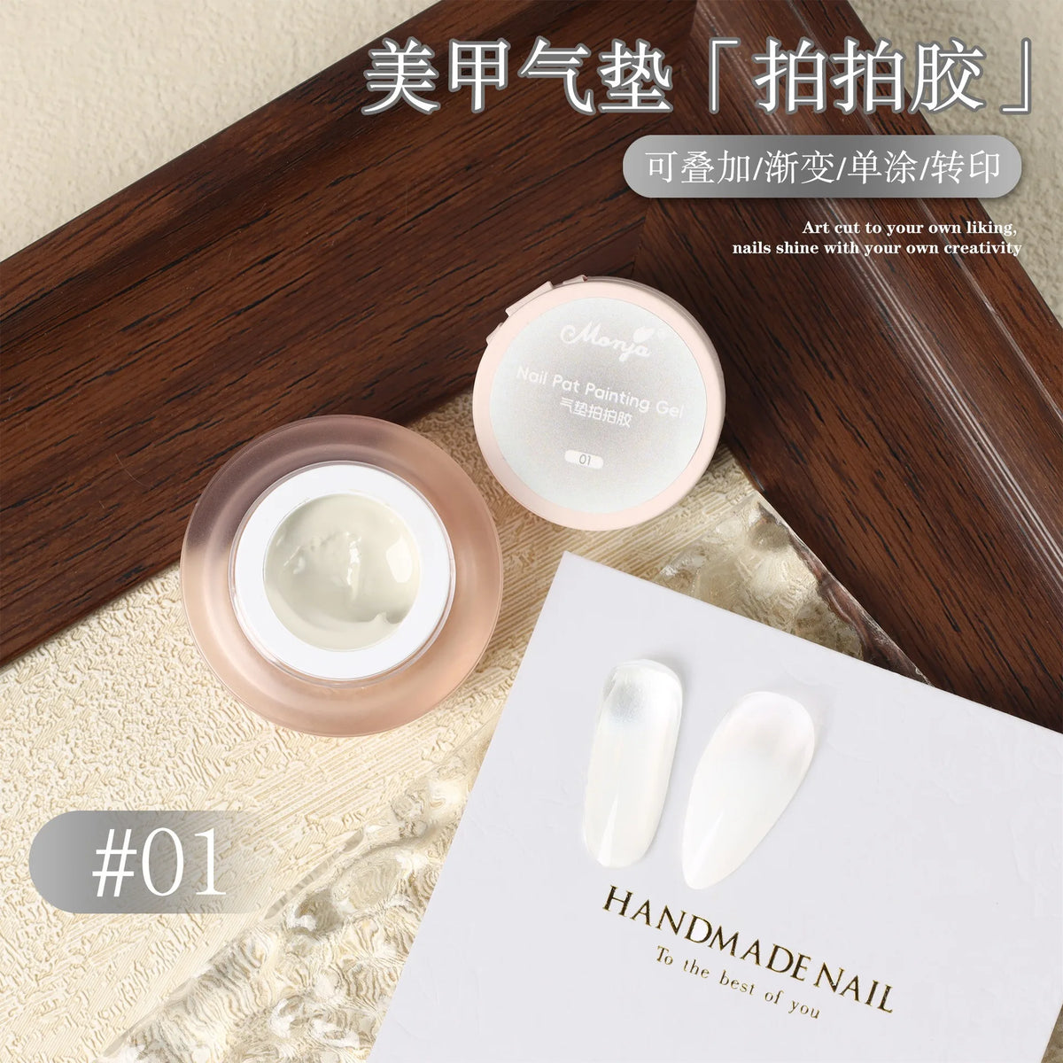 Air Cushion Patting Gel 10 Colors – Ombre Gradient Nail Art UV Nail Art Gel PRIMED 01