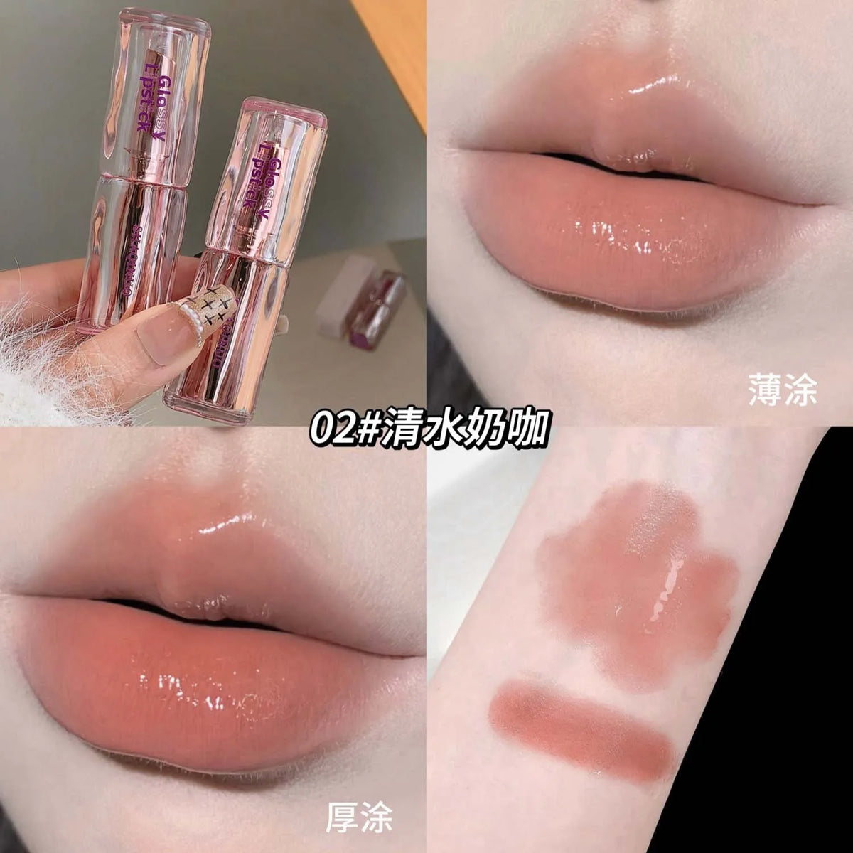 Water Gloss Lip Glaze – Mirror Finish Moisturizing Tint Oil