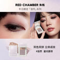 Red Chamber Glitter Eyeshadow – Long-Lasting Shimmer Powder Glitter Eyeshadow PRIMED shiran China Mainland