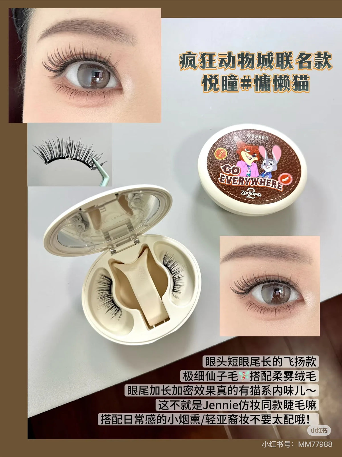 WOSADO 3D Magnetic Eyelashes Kit – Reusable, No Glue