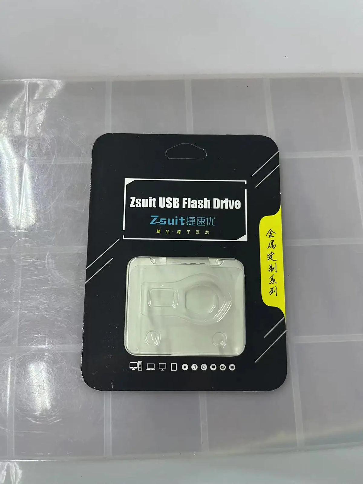 USB Flash Drive Paper Packaging Boxes 10 Pack | Z-suit