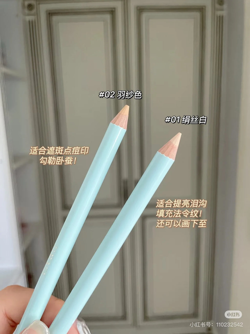 Timage High Coverage Concealer Pen – Waterproof Long-Lasting