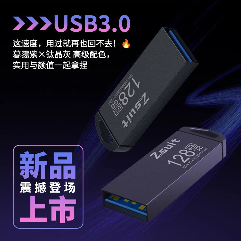 USB 3.0 Flash Drive – High-Speed Universal U Disk for PC & Car USB Flash Drive PRIMED