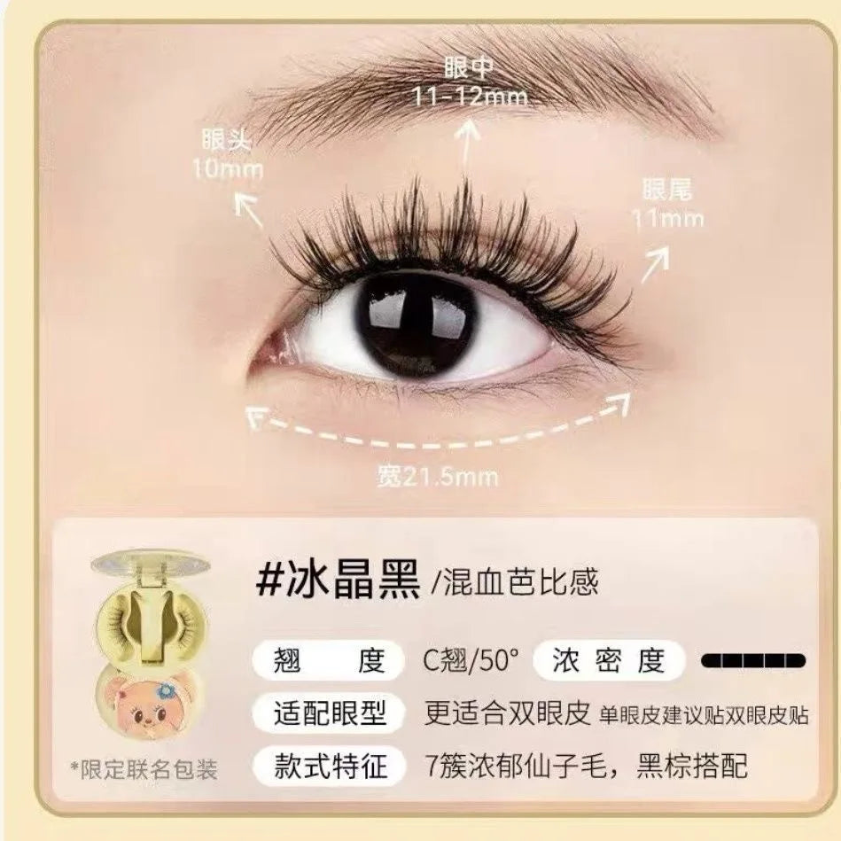 Magnetic False Eyelashes – No Adhesive Reusable Lash Clip