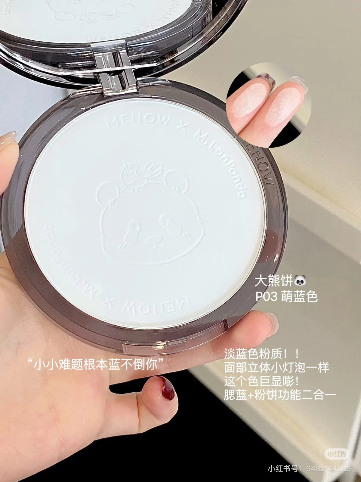 MENOW Panda Pressed Powder – Oil Control Long-Wear Concealer 21g