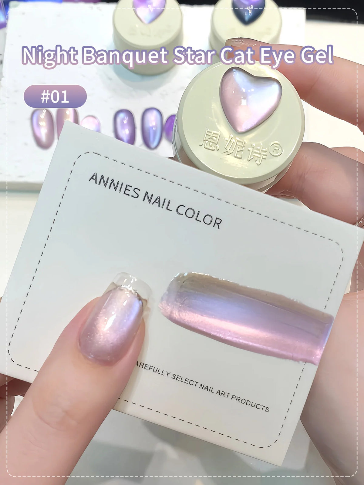 Cat Eye Gel Nail Polish 5g – Purple Glass Bead Magnet Art