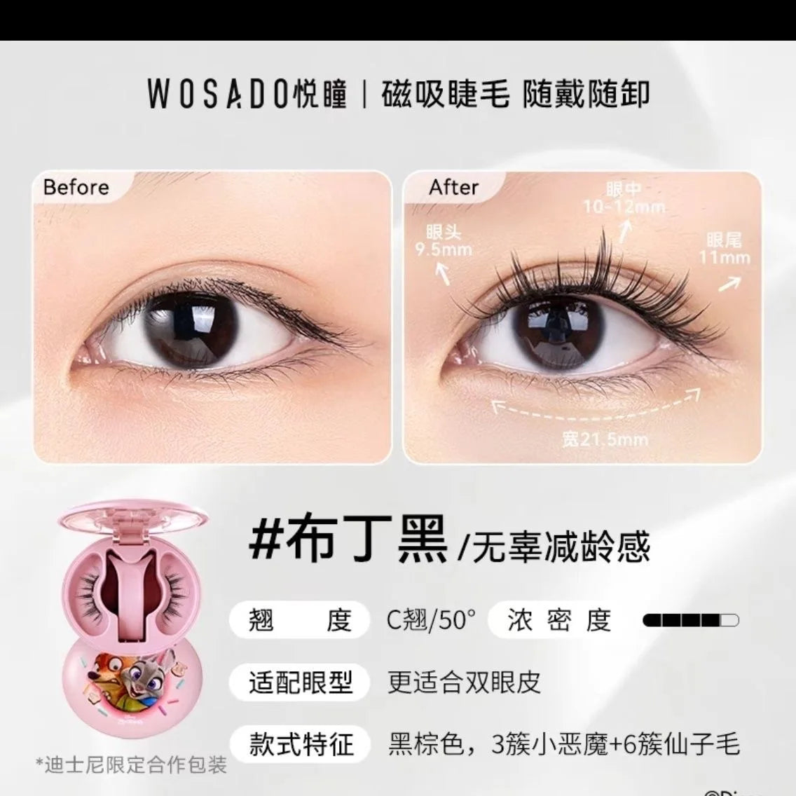WOSADO 3D Magnetic Eyelashes Kit – Reusable, No Glue