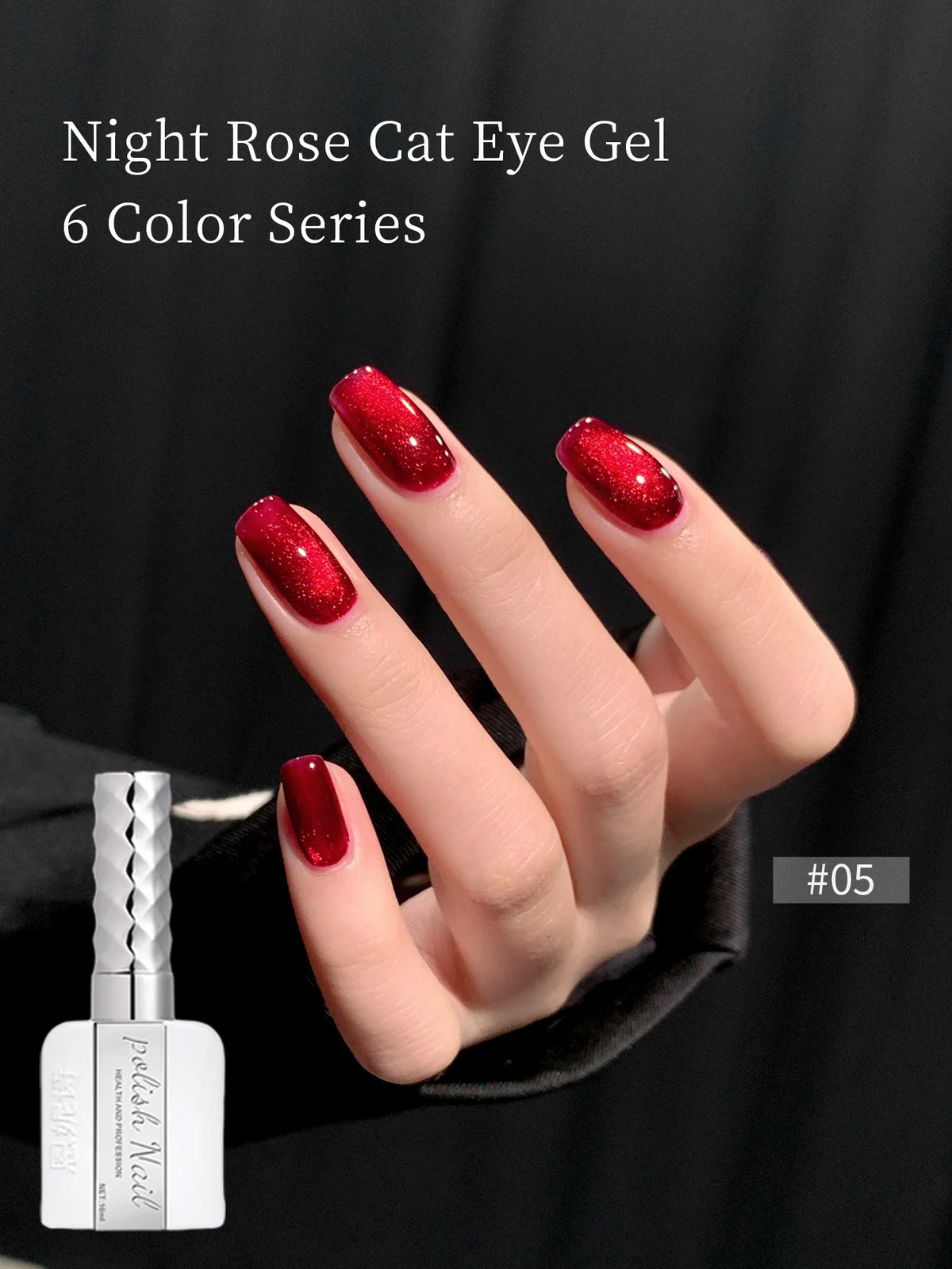 Cat Eye Magnetic Gel Nail Polish 16ml – Wine Red & Rose Red