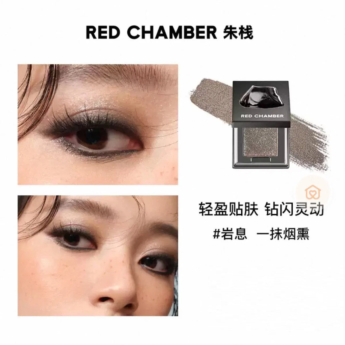 Red Chamber Glitter Eyeshadow – Long-Lasting Shimmer Powder