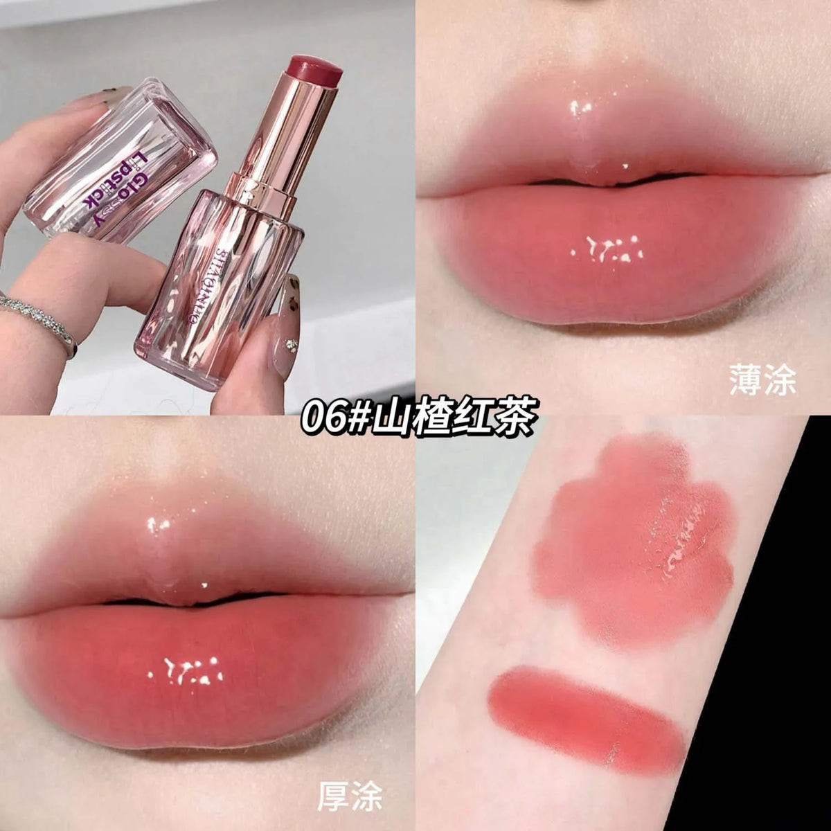 Water Gloss Lip Glaze – Mirror Finish Moisturizing Tint Oil