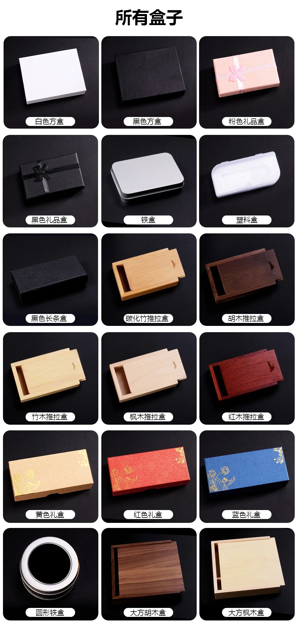 Wooden USB Flash Drive Custom LOGO – Wedding Gift Memory Stick
